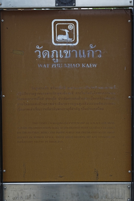 Wat Phu Khao Kaew-001